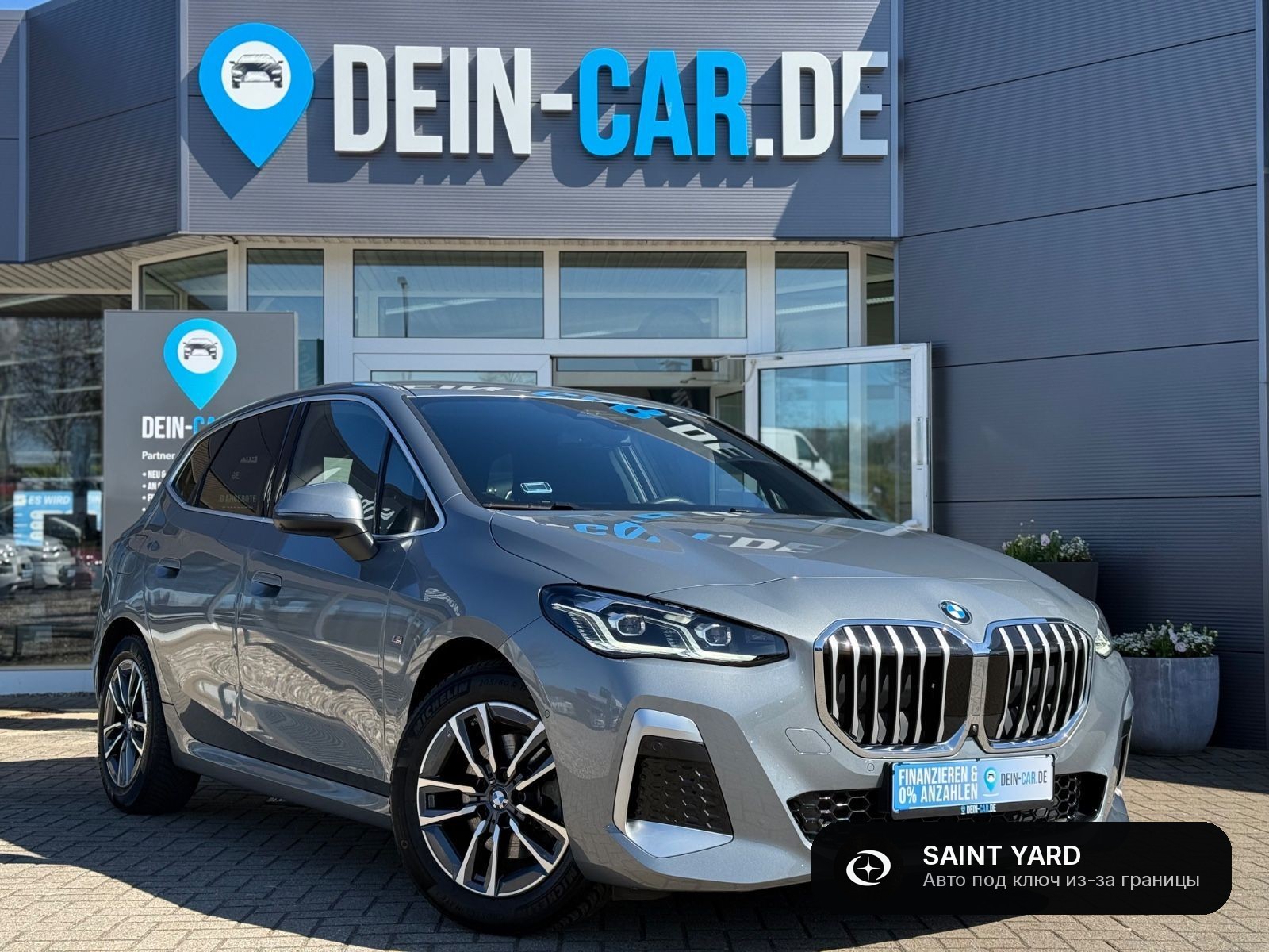 BMW 220i Active Tourer — фото 1