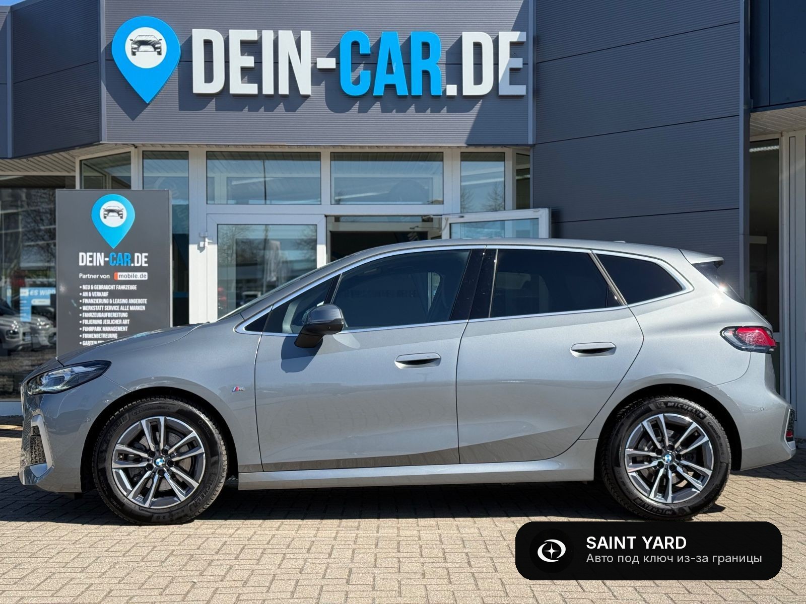 BMW 220i Active Tourer — фото 4