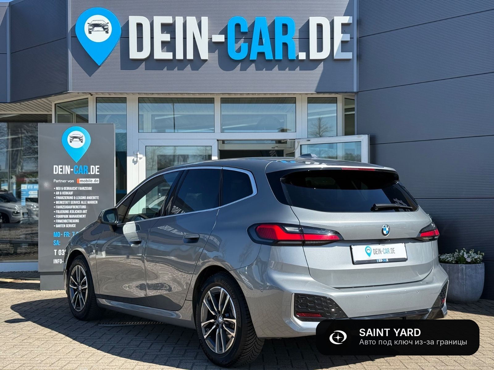 BMW 220i Active Tourer — фото 6