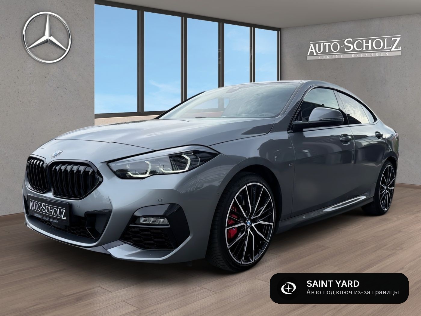 BMW 220i Gran Coupe — фото 1