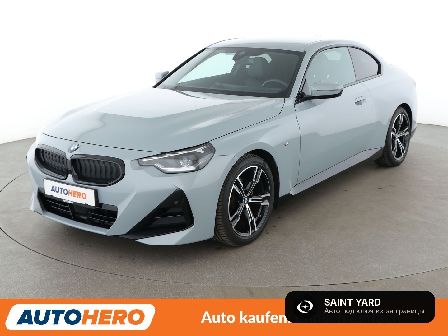 BMW 220i Coupe — фото 1