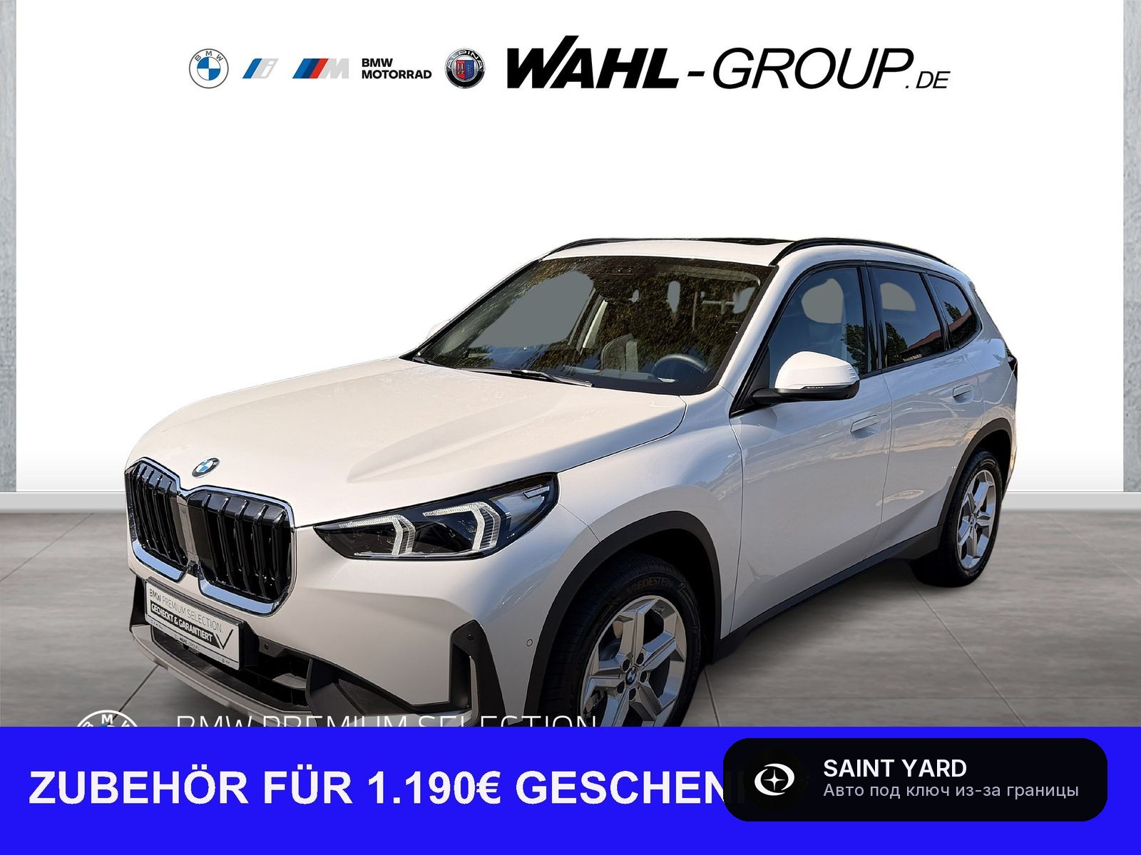 BMW X1 sDrive20i — фото 1