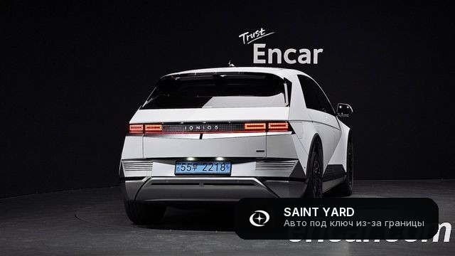 Hyundai Ioniq 5 Long Range AWD — фото 4