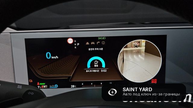 Hyundai Ioniq 5 Long Range Prestige — фото 8