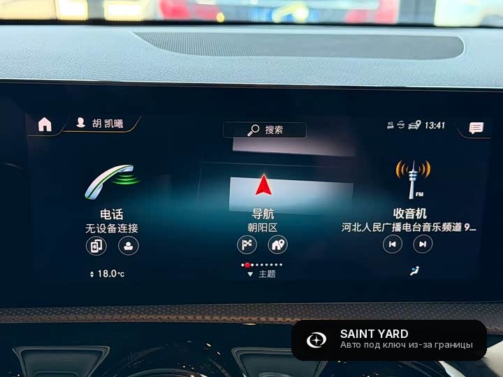 Mercedes-Benz A-Class AMG 35 4MATIC — фото 11