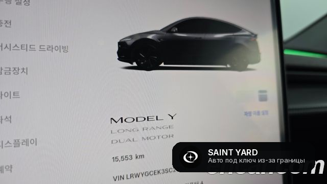 Tesla Model Y Long Range AWD — фото 8