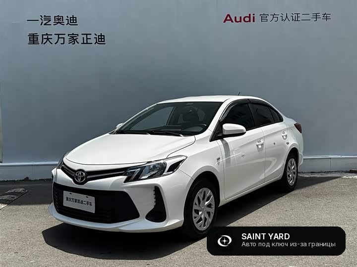 Toyota Vios 1.5L CVT — фото 1