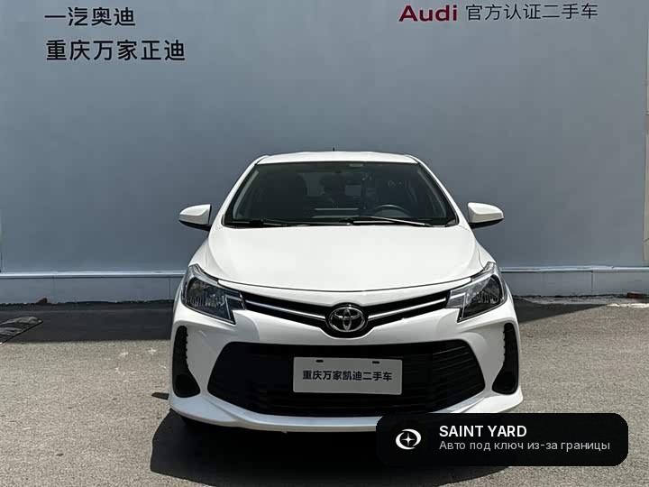 Toyota Vios 1.5L CVT — фото 2