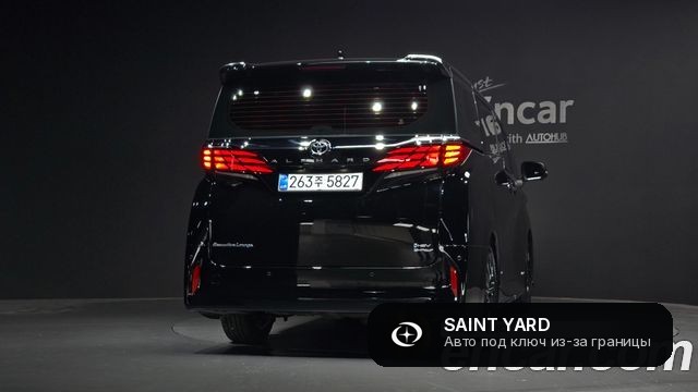 Toyota Alphard 2.5 HEV Executive AWD — фото 4