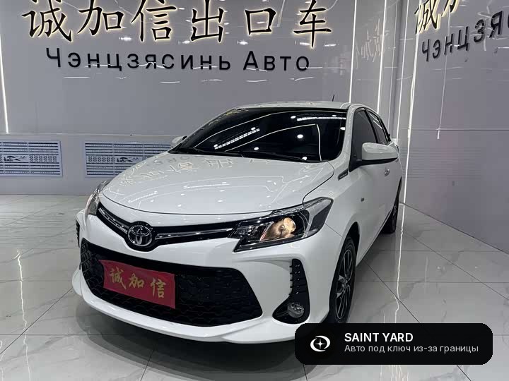 Toyota Vios FS 1.5L — фото 1